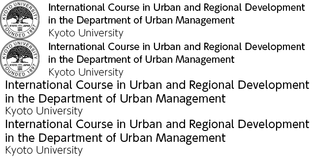 都市社会工学専攻 都市地域開発国際コース